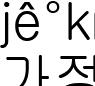 의료진 사진