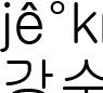 의료진 사진