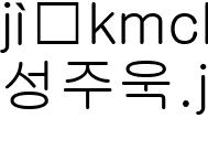 의료진 사진