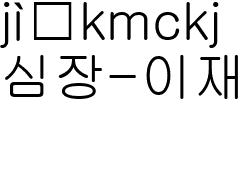 의료진 사진