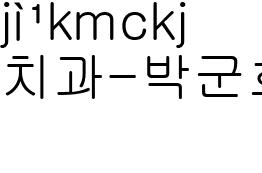 의료진 사진