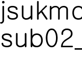 영상의학과