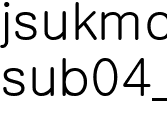 의뢰방법